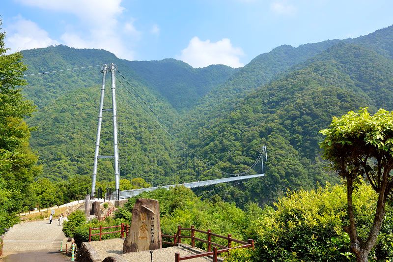Ayanoteruha Bridge