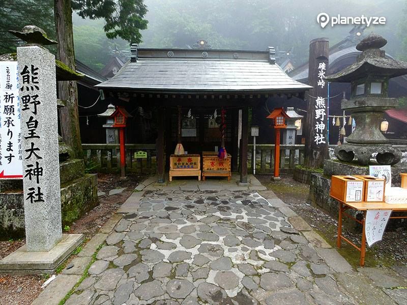 Kumano Shrine