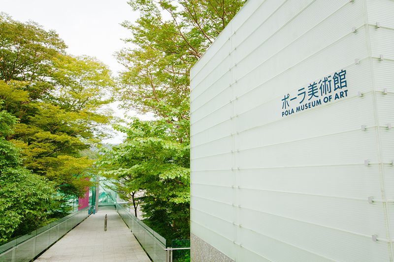 Pola美術館