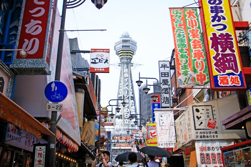Tsutenkaku