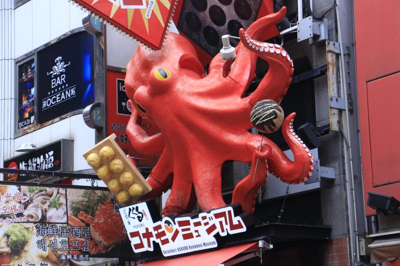 道顿堀麵粉製品博物馆