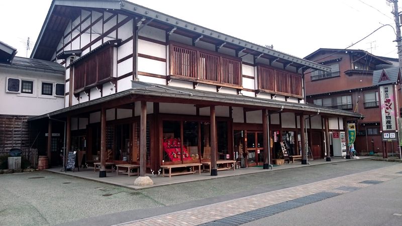 飛騨古川さくら物産館