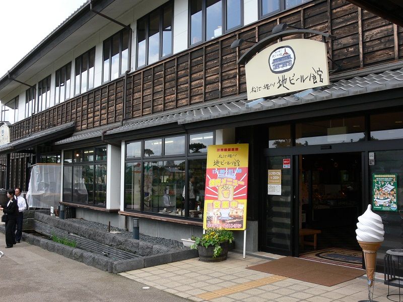 Matsue Horikawa Ji-Beer Hall