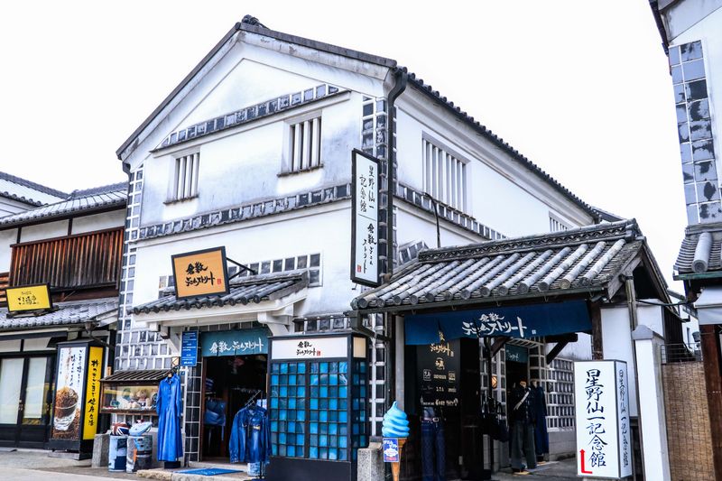Kurashiki Denim Street