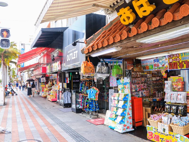 Kokusai Dori (International Street)