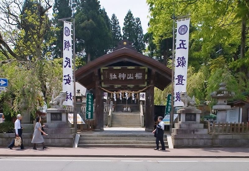Sakurayama Shrine