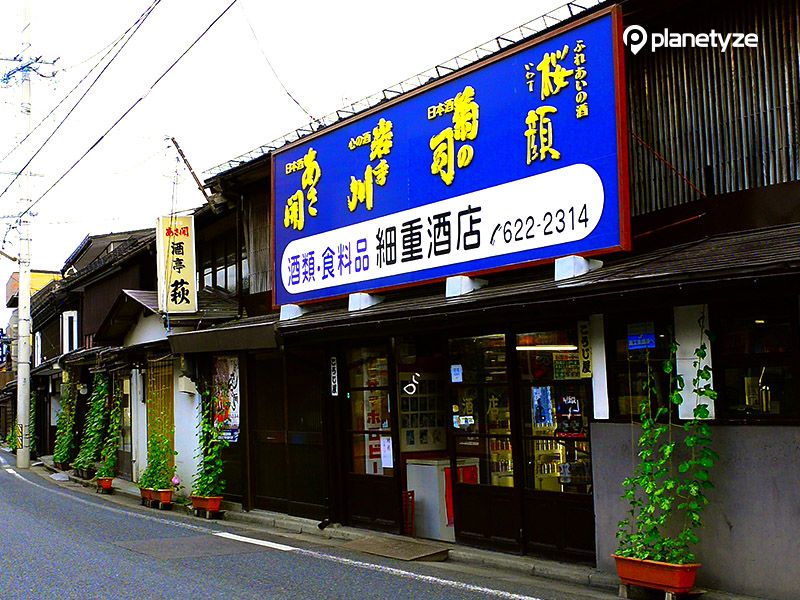 鉈屋町(なたやちょう）