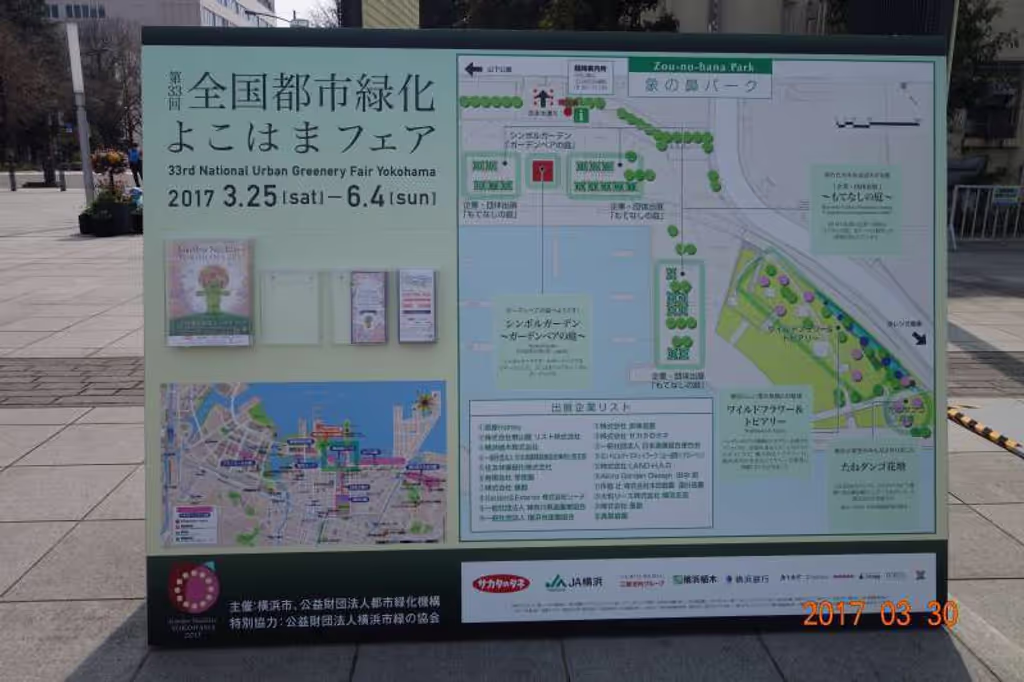 blog image