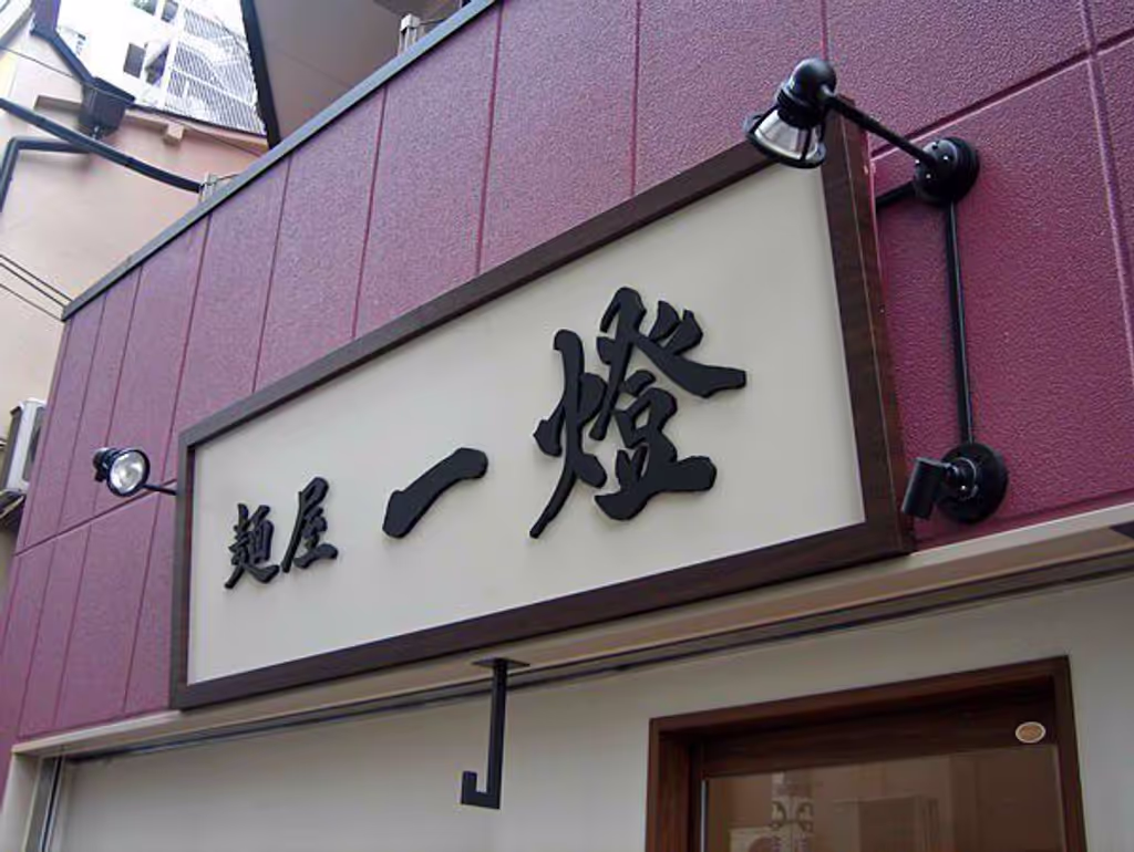 blog image