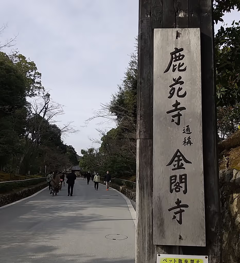 blog image