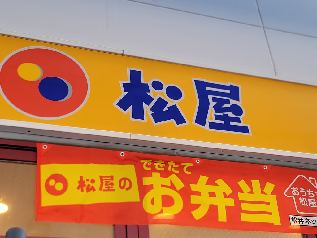 blog image