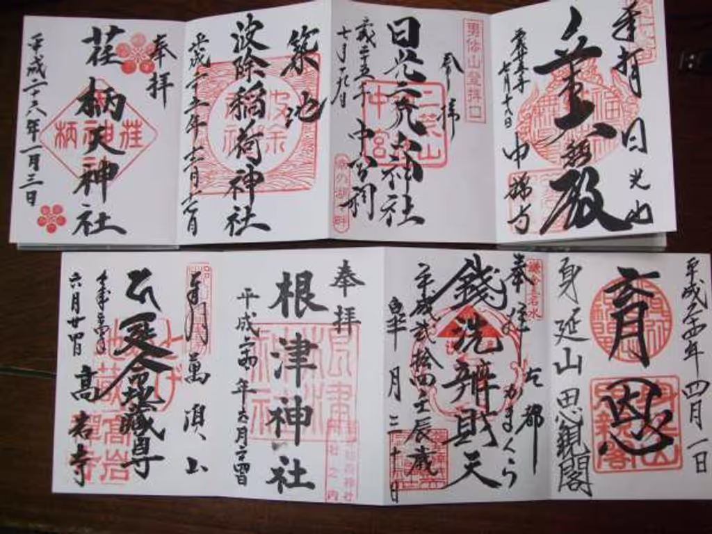blog image