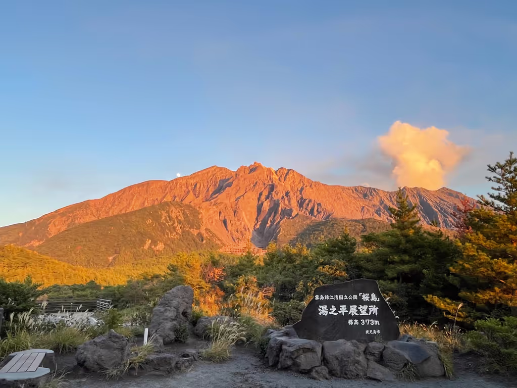 Kagoshima Private Tour - 