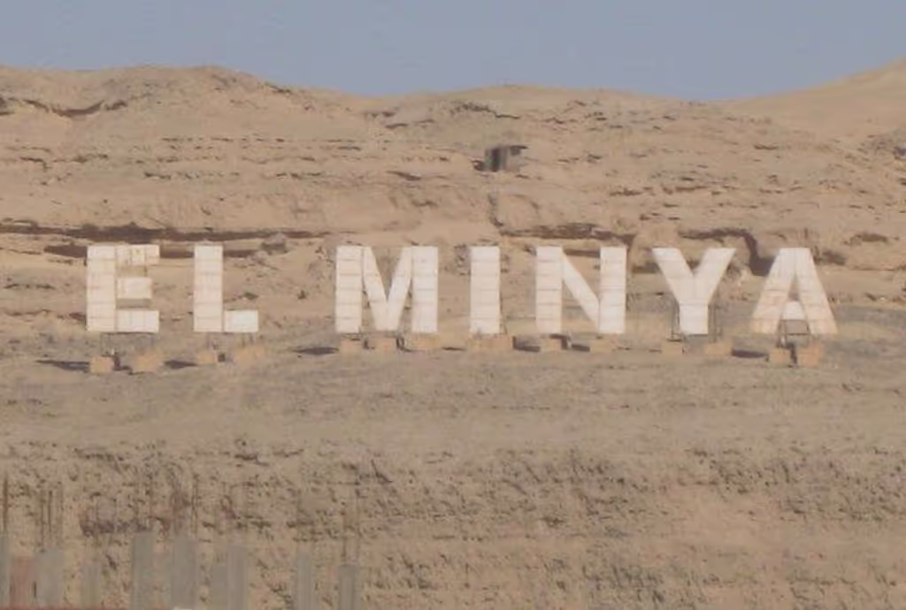 Minya Private Tour - 