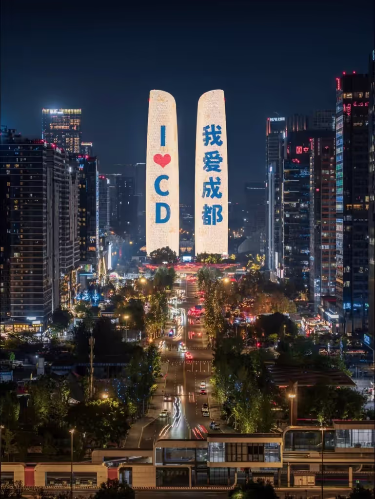 Chengdu Private Tour - 