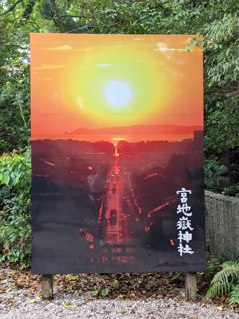 Fukuoka Private Tour - 