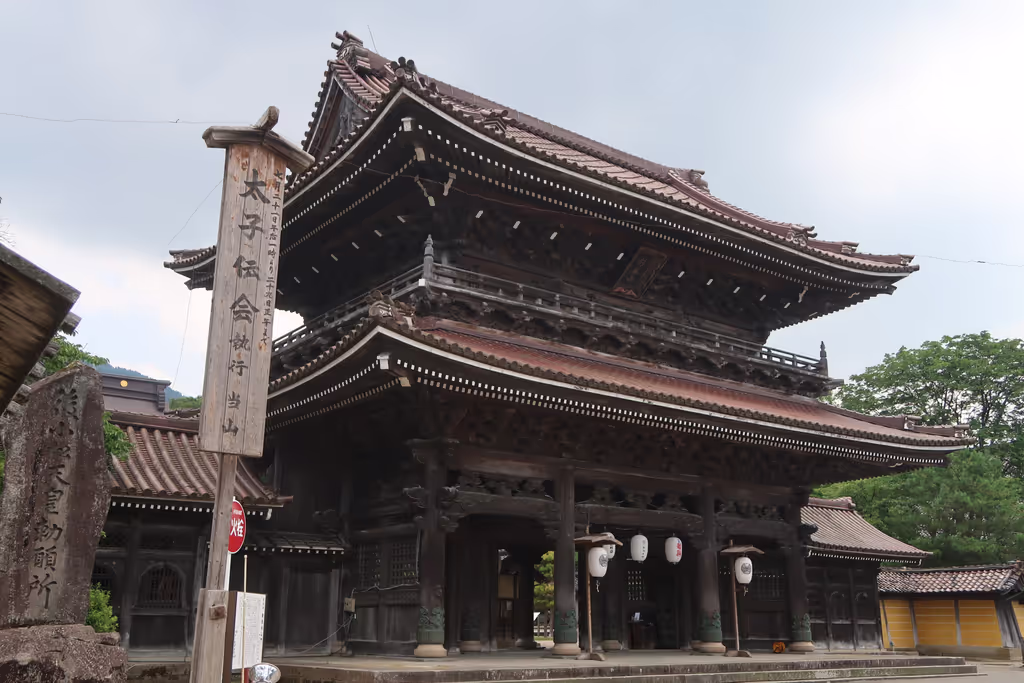 Takayama Private Tour - Inami Zuisenji Temple