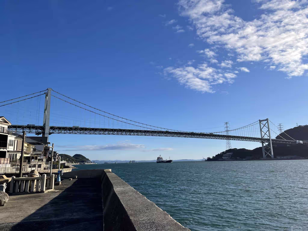 Yamaguchi Private Tour - Kanmon Bridge