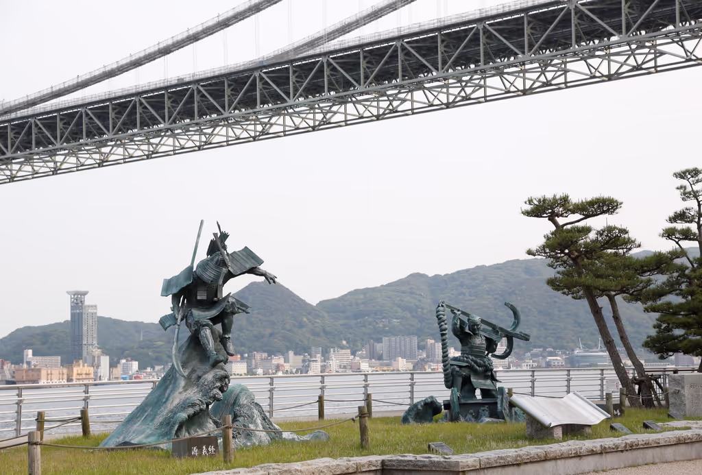 Yamaguchi Private Tour - Mimosuso Park