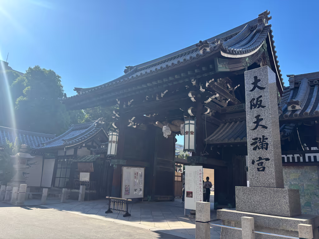 Osaka Private Tour - 