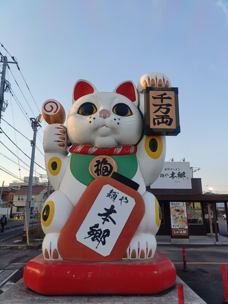 Tochigi Private Tour - TOCHIGI LUCK