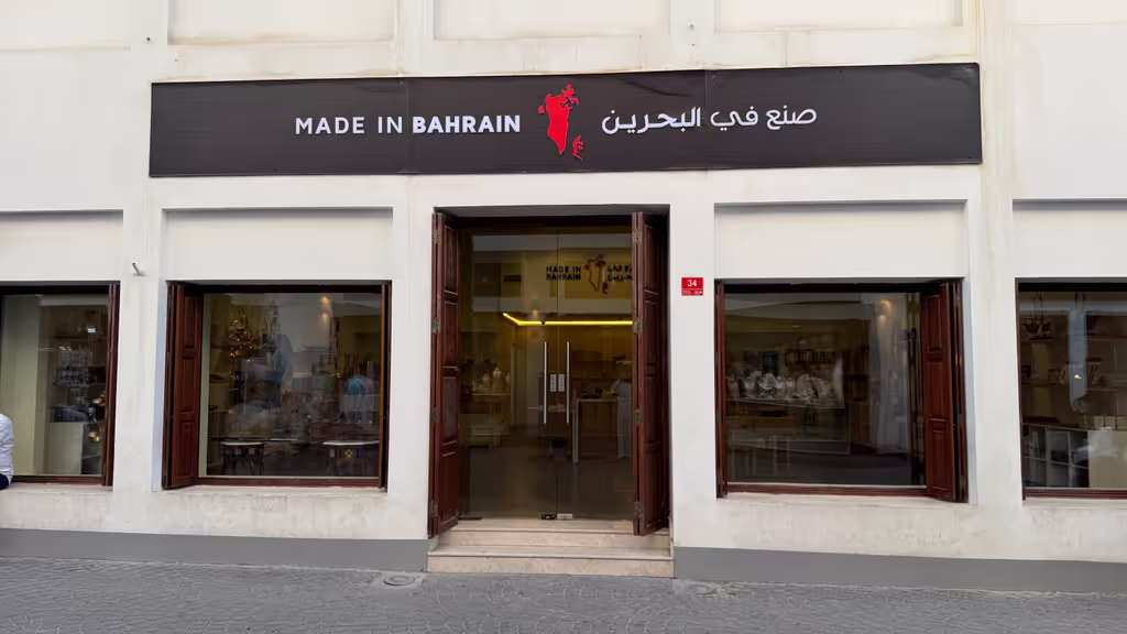 Al Manamah Private Tour - Local handicrafts