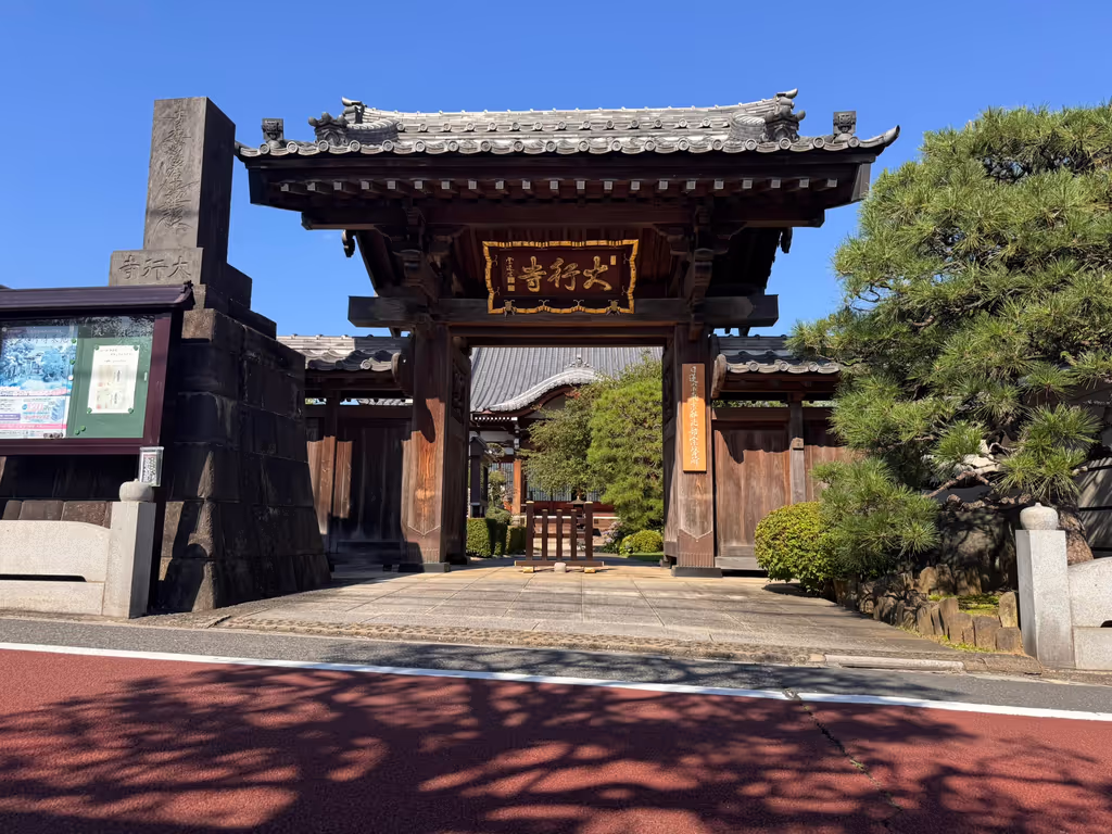 Kanagawa Private Tour - 