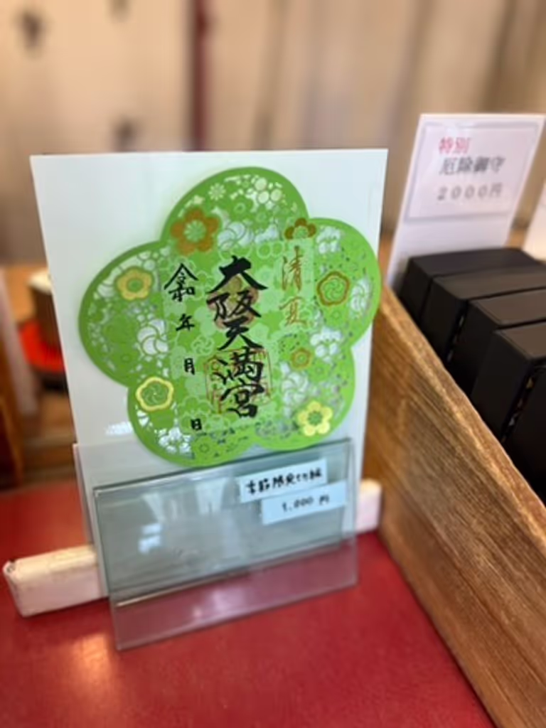 Kobe Private Tour - Osaka Daytime Walking