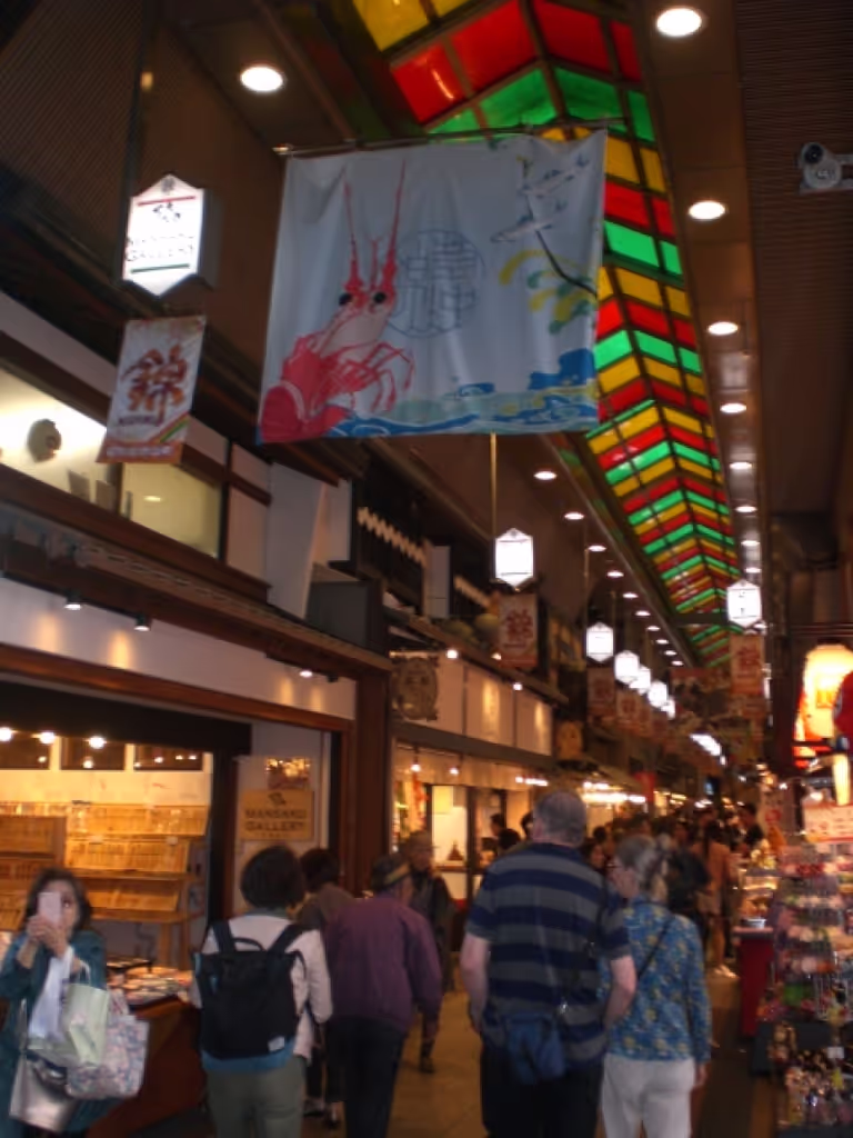 Kyoto Private Tour - Lively Nishiki Market, Kyoto