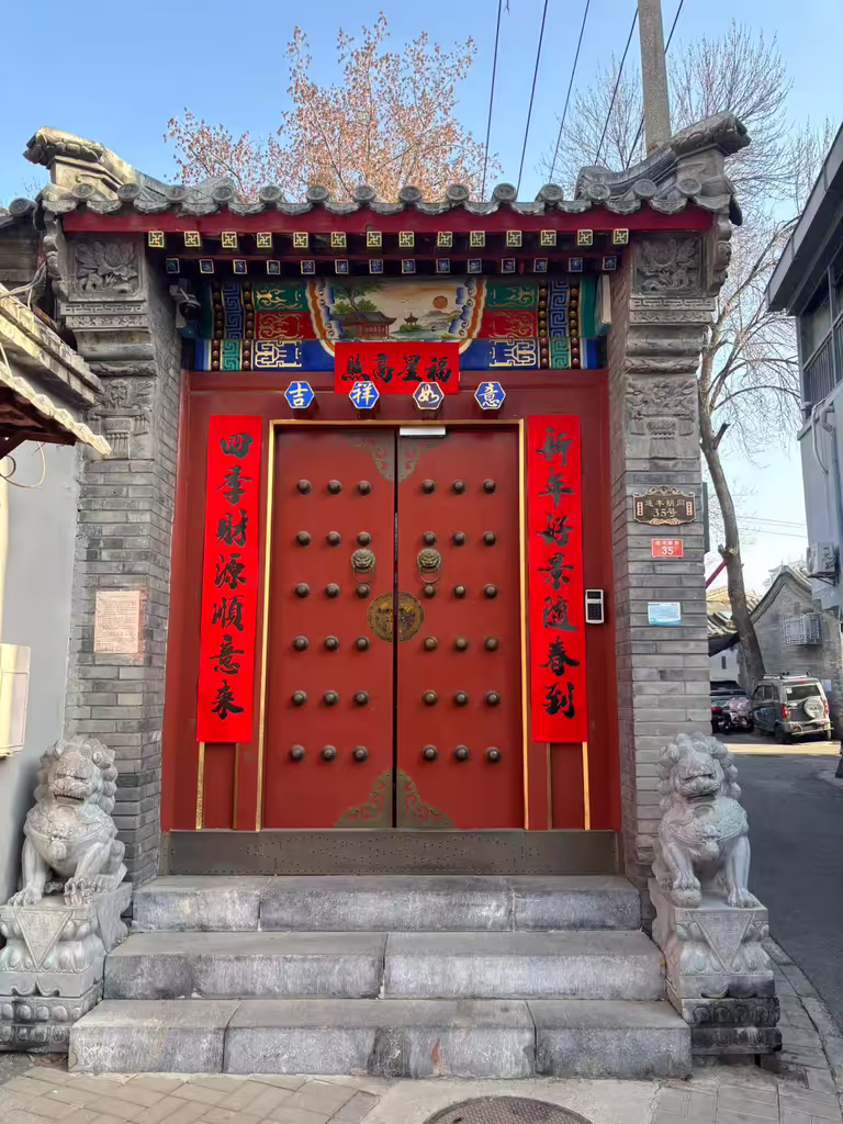 Beijing Private Tour - 