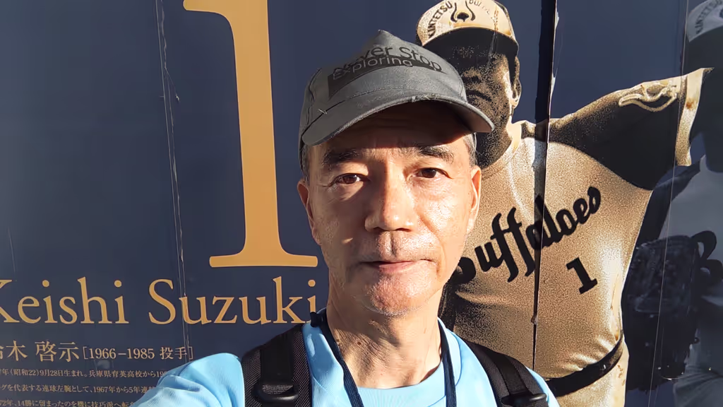 Kobe Private Tour - HottoMotto Stadium