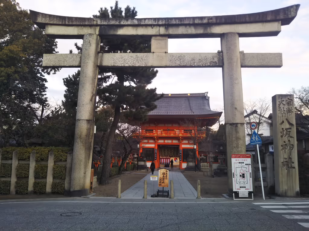 Kyoto Private Tour - Gion temples.