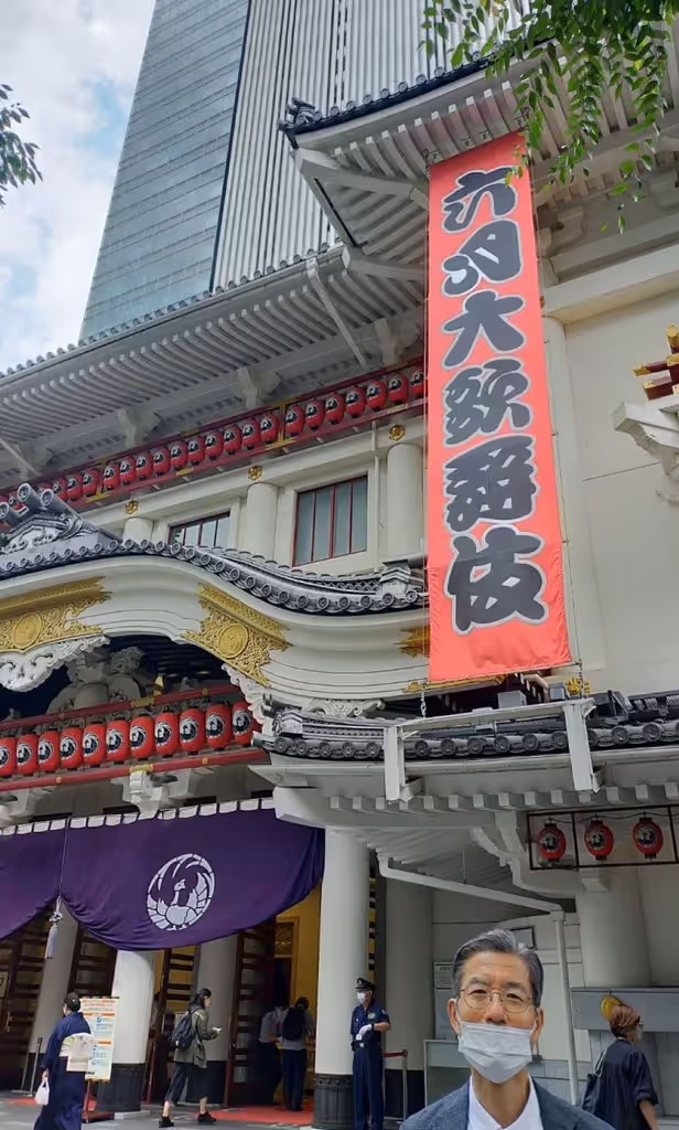 Kanagawa Private Tour - Kabuki-za building (2022-06-10)
