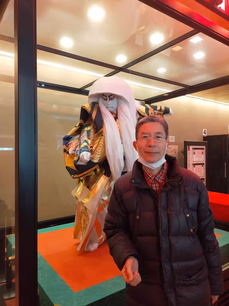 Kanagawa Private Tour - Kabuki costume (2023-01-03) 