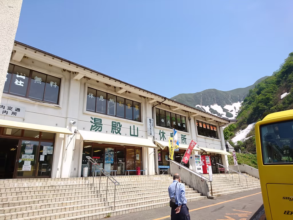 Yamagata Private Tour - Rest house and the bus stop