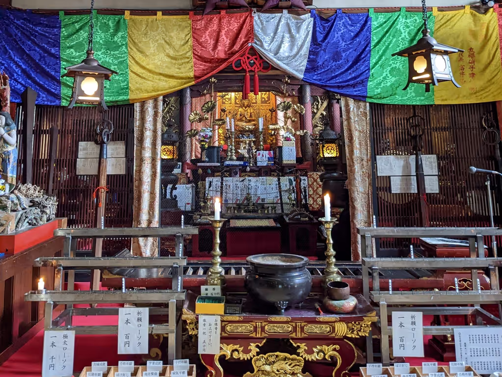 Yamagata Private Tour - Main Hall of Dainichibo Ryusuiji Temple