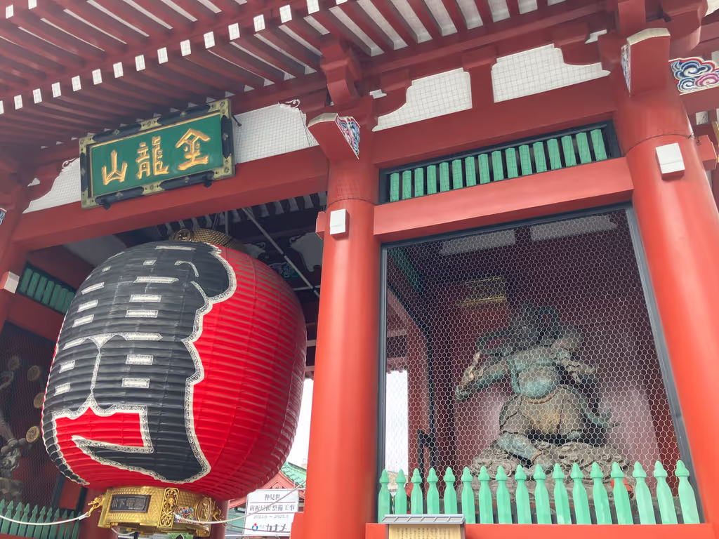 Saitama Private Tour - The Thunder Gate at Sensoji Temple @Asakusa