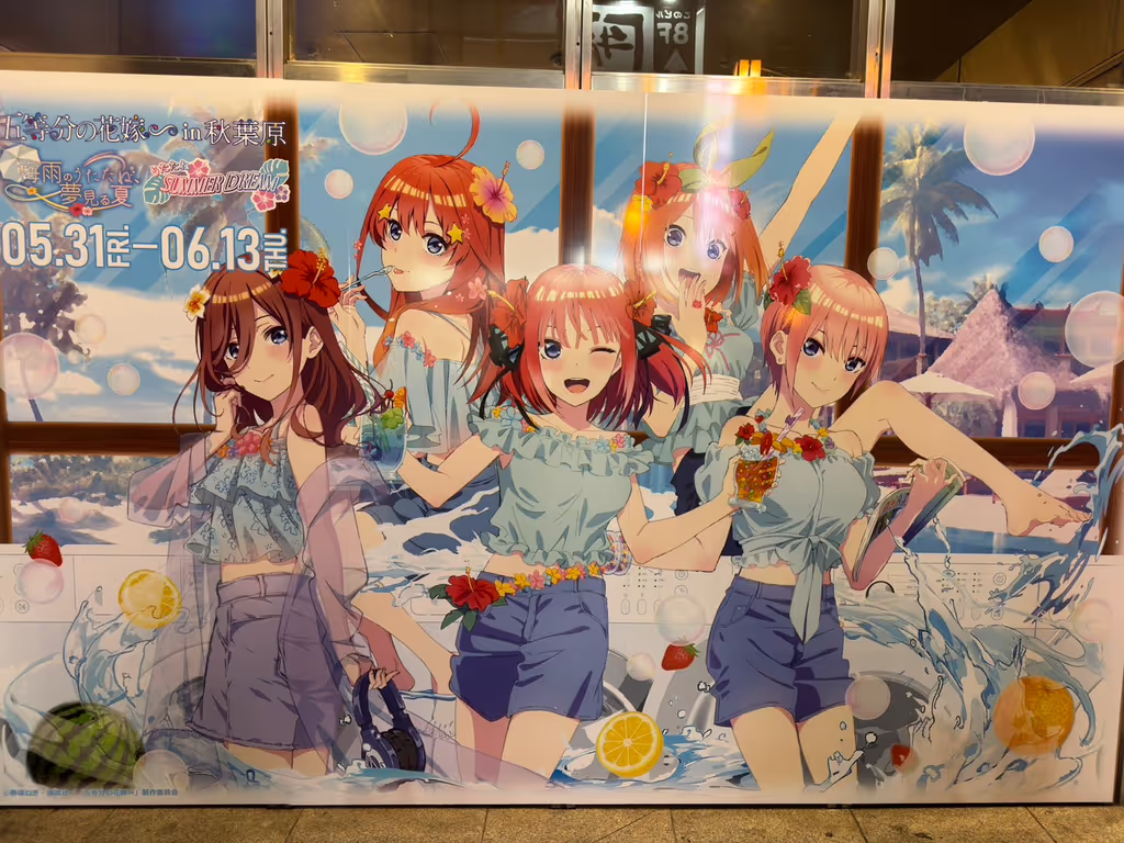 Tokyo Private Tour - "The Quintessential Quintuplets" anime collaboration with Atre, a shopping mall in Akihabara