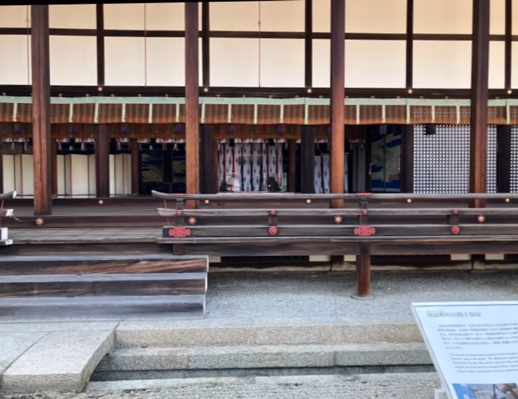 Osaka Private Tour - Hall for Ceremonies