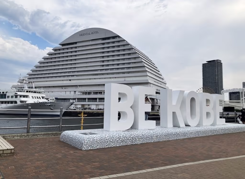 Osaka Private Tour - Kobe Port