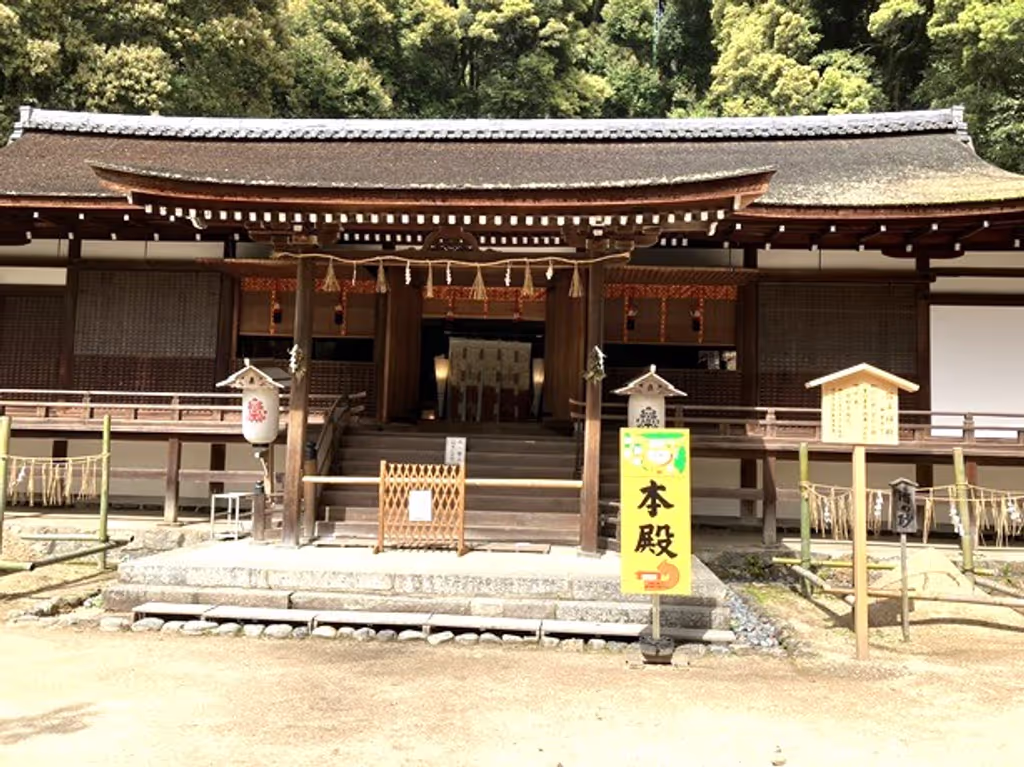 Osaka Private Tour - Main hall of Uji Shrine