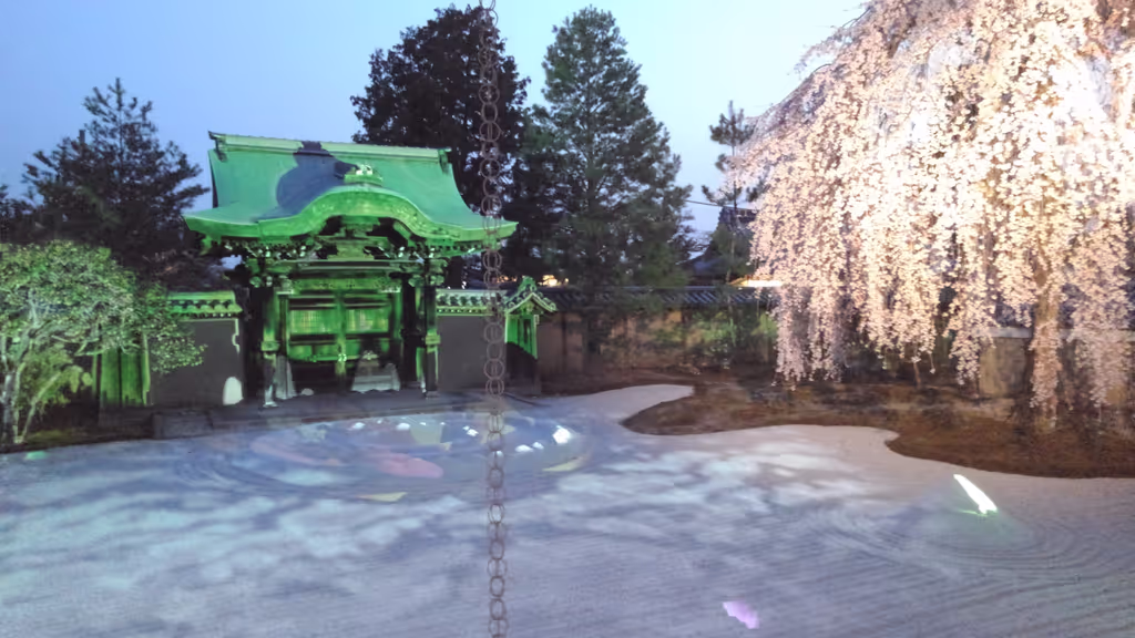 Shiga Private Tour - Kodaiji