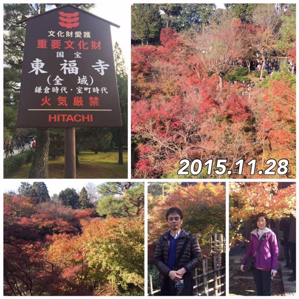 Yokohama Private Tour - in Kyoto with my wife