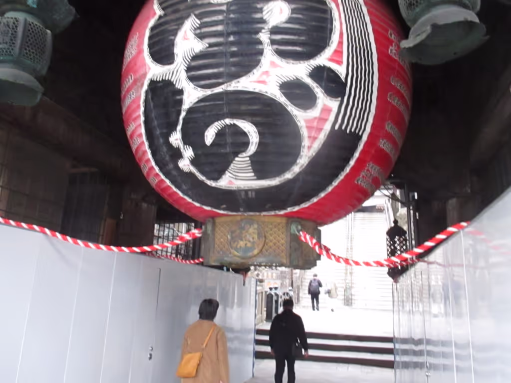 Chiba Private Tour - 