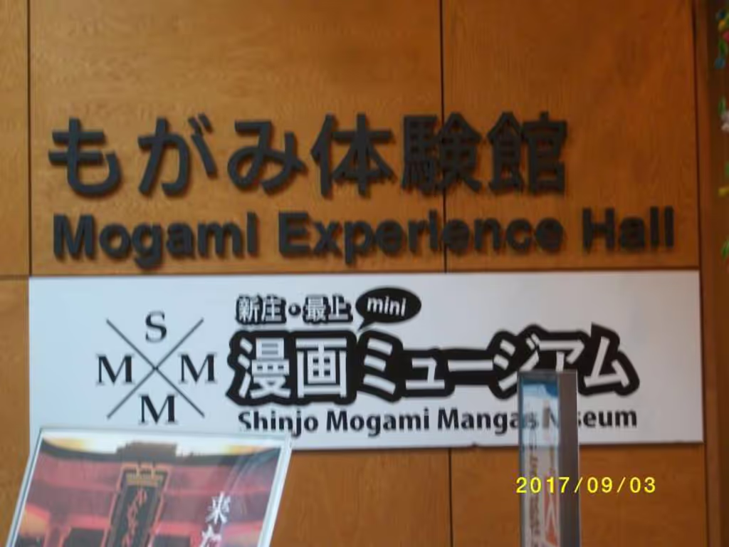 Yamagata Private Tour - Mogami Experience Hall