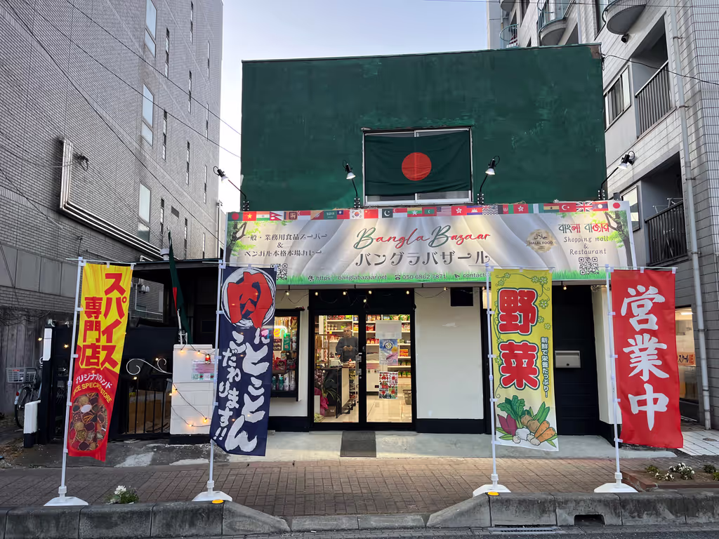 Saitama Private Tour - Bangla Bazar