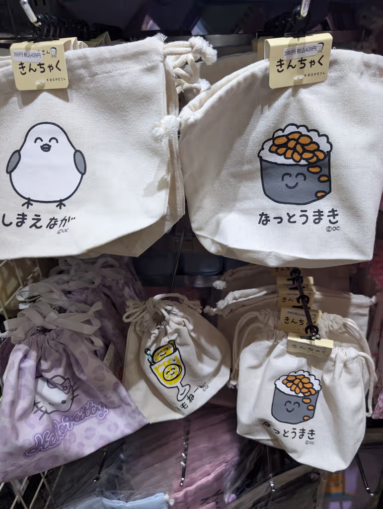 Osaka Private Tour - A cute little shop full of charming goods.