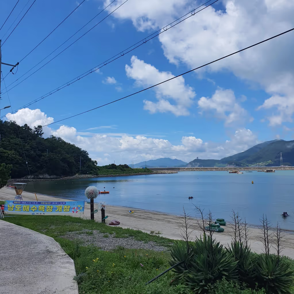 South Jeolla Private Tour - Nando island