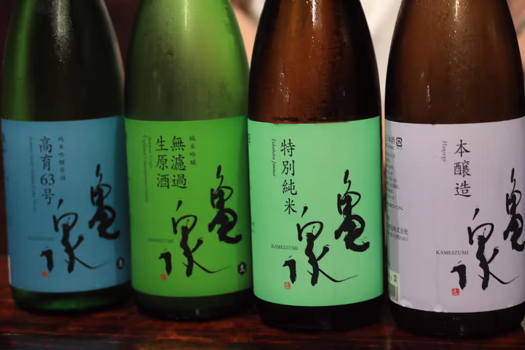 Kochi Private Tour - C-亀泉Traditonal Sake brewery