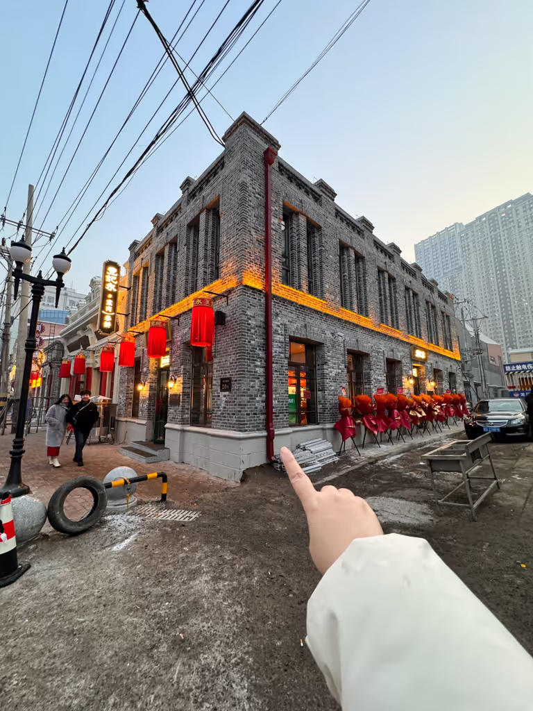 Harbin Private Tour - Baroque street 
